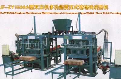 免烧砖机 价格、厂家与图片全解析