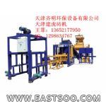 2016新型全自动与半自动免烧砖机 技术与选购指南