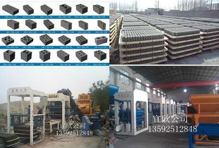 绿色建筑新选择 免烧砖机及其应用前景